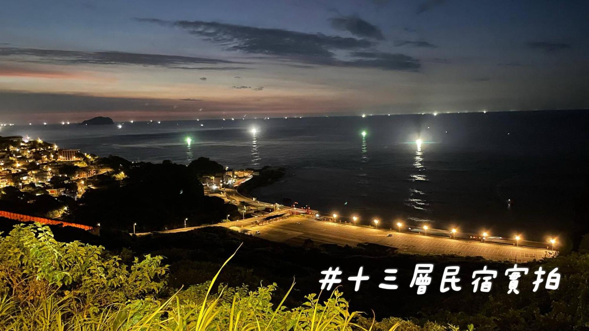 13F Homestay 九份 エクステリア 写真